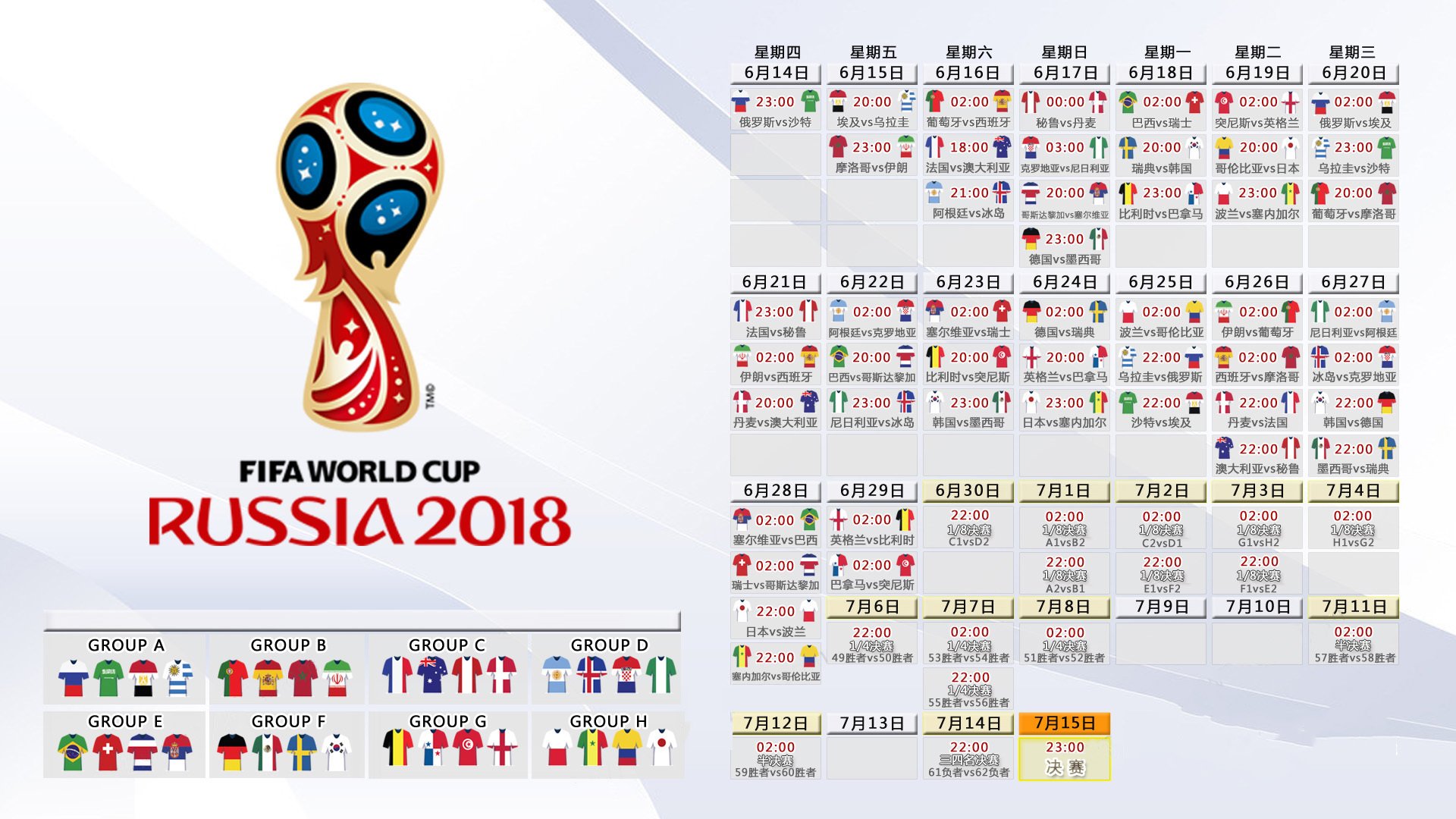 开云FIFA-冷门之夜，当广东队淘汰篮网，贝恩如何定义关键先生的新高度